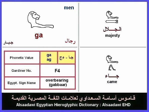 F4