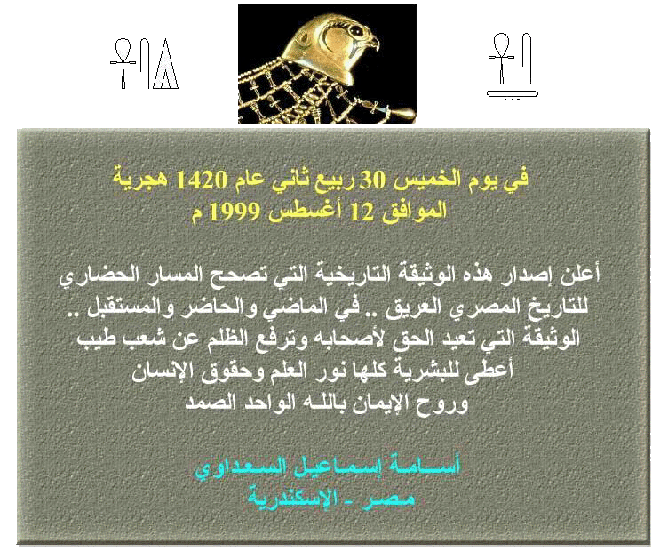 1- Introduction