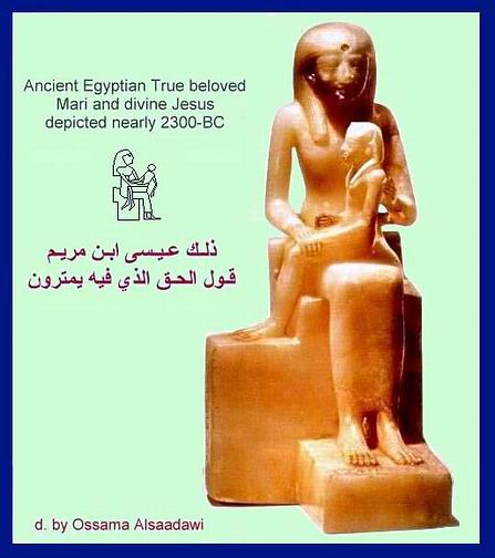 19 - Prophets of God in Egypt