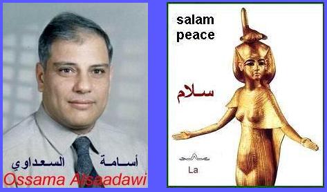 26 - Fundamental Elements of Alsaadawi's Theory on True Hieroglyphs