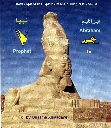 3 - Ancient Egyptian Pictures