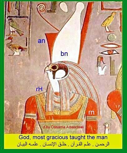 3 - Ancient Egyptian Pictures