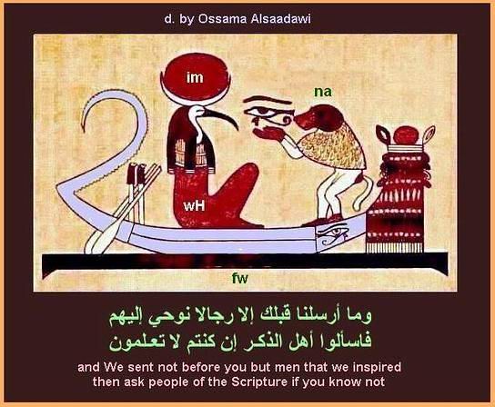 3 - Ancient Egyptian Pictures