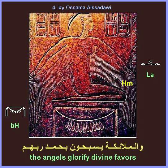 3 - Ancient Egyptian Pictures
