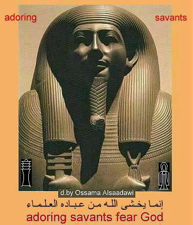 3 - Ancient Egyptian Pictures