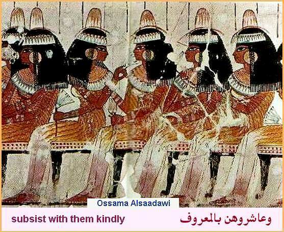 3 - Ancient Egyptian Pictures