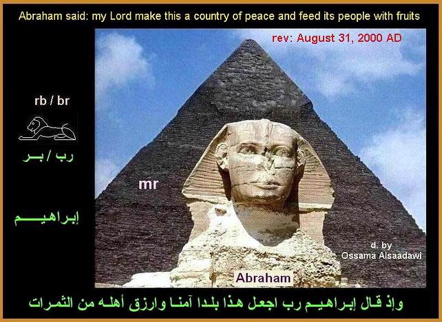 3 - Ancient Egyptian Pictures
