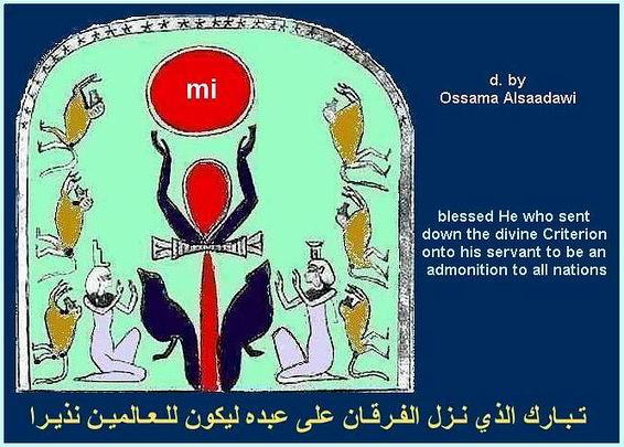 3 - Ancient Egyptian Pictures