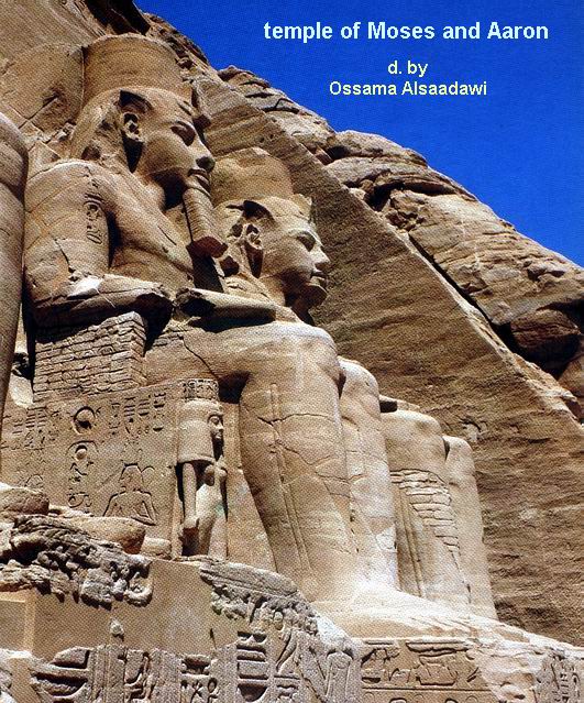 3 - Ancient Egyptian Pictures