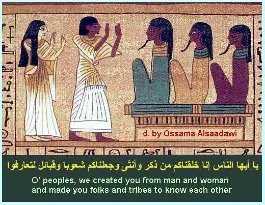 3 - Ancient Egyptian Pictures