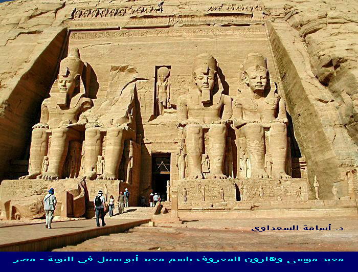 3 - Ancient Egyptian Pictures
