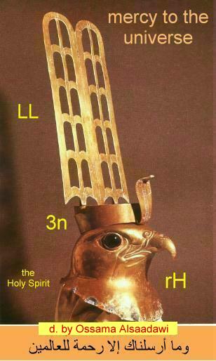 3 - Ancient Egyptian Pictures