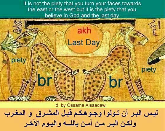 3 - Ancient Egyptian Pictures