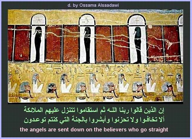 3 - Ancient Egyptian Pictures