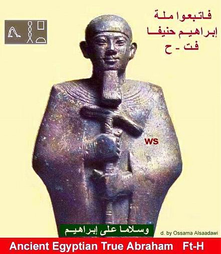 3 - Ancient Egyptian Pictures