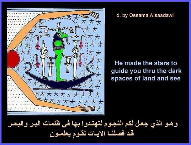 3 - Ancient Egyptian Pictures