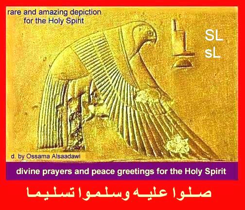 3 - Ancient Egyptian Pictures