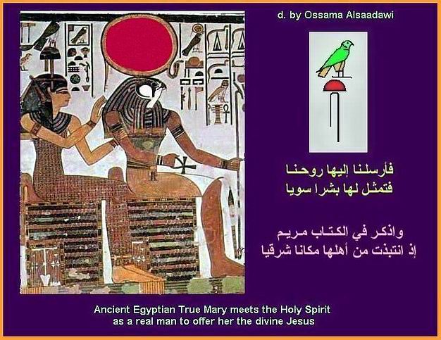 3 - Ancient Egyptian Pictures