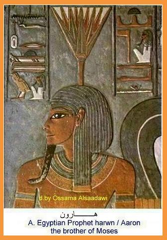 3 - Ancient Egyptian Pictures