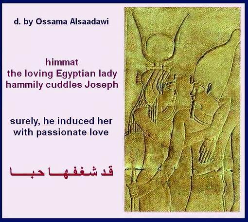 3 - Ancient Egyptian Pictures
