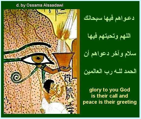 3 - Ancient Egyptian Pictures