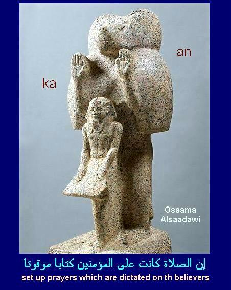 3 - Ancient Egyptian Pictures