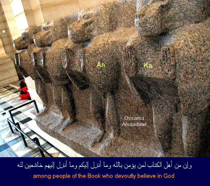 3 - Ancient Egyptian Pictures