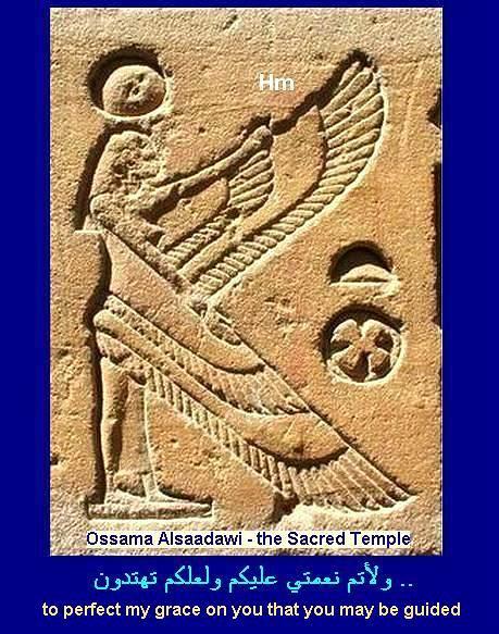 3 - Ancient Egyptian Pictures