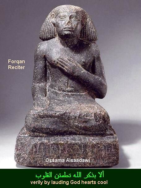3 - Ancient Egyptian Pictures