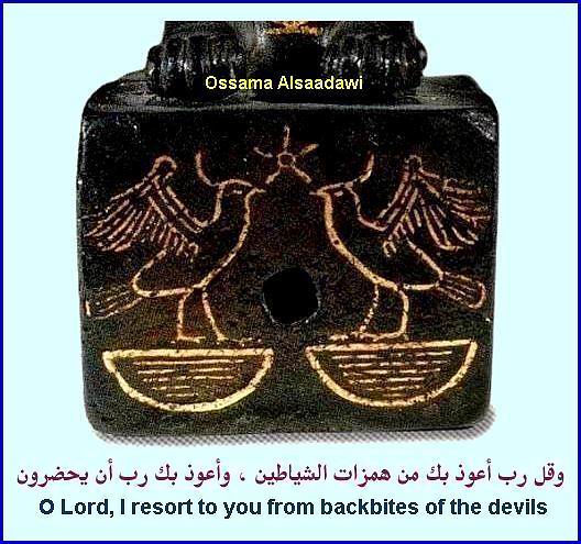 3 - Ancient Egyptian Pictures
