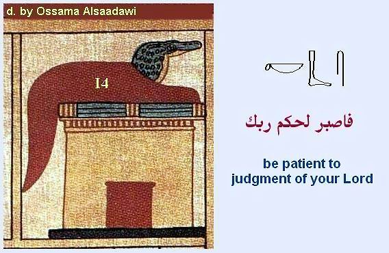 3 - Ancient Egyptian Pictures