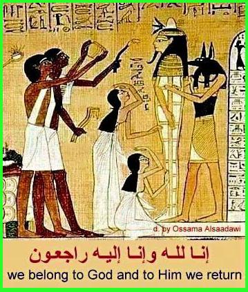3 - Ancient Egyptian Pictures