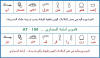 39 - English Alphabets Are Of Pure Ancient Egyptian Origin