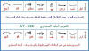 39 - English Alphabets Are Of Pure Ancient Egyptian Origin