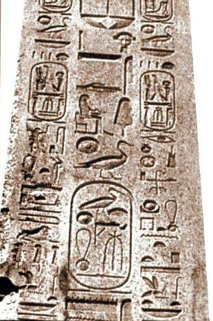 How to read Ancient Egyptian Hieroglyphic words
