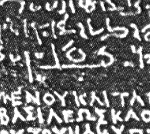 How to read Ancient Egyptian Hieroglyphic words